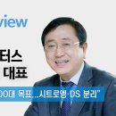 DS모터스 이미지