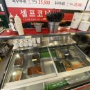 벌집삼겹살하남점 이미지