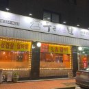 조마루로85번길 이미지