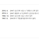 성북세무서 이미지