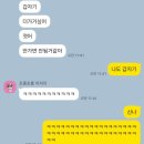 임이랑 농장 | 요네즈 켄시보러 후쿠오카갔는데 먹방을 찍었네 1탄 : 텐진과 친구와 ☃️