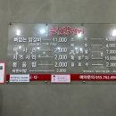 닭마루춘천닭갈비 이미지