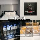 라벨르호텔 | 경포대 호텔 주말 10만원대 강릉 가성비 숙소 무료 조식주는 라벨르