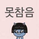 이월되었습니다.