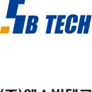 에스비건설㈜ 이미지