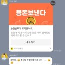 동편스크린골프 이미지