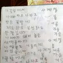 횡간보건진료소 이미지