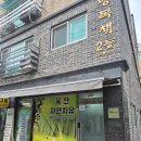 바른몸자연치유 | 부천마사지 신기한 방법으로 움찬자연치유에서 몸상태 진단받아본 후기