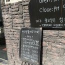 시간과불의맛어화