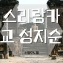 소울모노폴