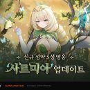 세븐 매경게임진