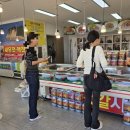 해우소(바다에서키운소) | [여행일기] 10월 3박4일 전주,부안,김제 여행_DAY3 부안 관광택시투어, DAY4 김제 벽골제 지평선 축제