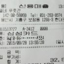 우리아들네푸줏간 이미지