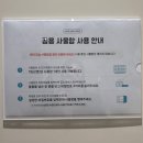 나와 너를 알아가는 의미있는 데이트 추천! ㅣ 4233 마음센터 압구정점 체험 후기