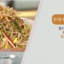 콩불 - 사하구 낙동대로516번길 55 | 콩불