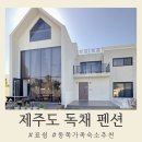 표쉼