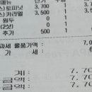 더벤티 평택청북점 이미지