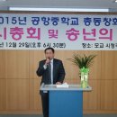 공항중학교 이미지