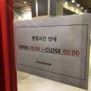 할리스커피범어천로점 이미지