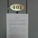 경기대로281 - 2531 | 경기대로281