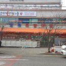 현대드림마트 이미지
