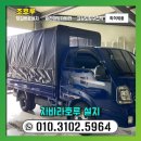 호루호루 이미지