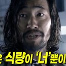 좀 정신나간거 같은 김기덕 유작 이미지