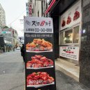 장터통큰치킨 이미지