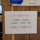 일사일다시일
