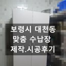 명문씽크가구공장