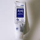 치과왕 유툽 다이소 올리브영 추천템 및 치약, 치실 등 실사용 후기