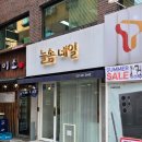 늘솜아트 이미지
