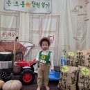 오늘은 ON놀이DAY 🌿🍎 은초롱전원일기 🍓🌾 이미지