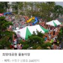 희망대공원 물놀이장-2 이미지