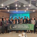 한국초기투자기관협회 | 한국초기투자기관협회, 창업 생태계 지원 활동 종료 후 공식 해산