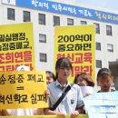 송정중학교 앞 이미지