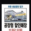 주촌제니스어린이집 이미지