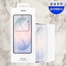 삼성휴대폰;악세사리 쇼핑하우