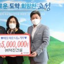 덕진건설(주) 이미지