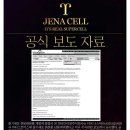 유진컴퍼니 - 서구 파랑로 495 | 유진컴퍼니
