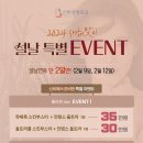 신비성형외과 이미지