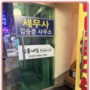 얌샘김밥목동역점