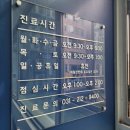 류마플러스내과의원 이미지