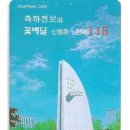 서울통신 이미지