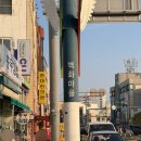 CU통영동피랑점 네이버블로그