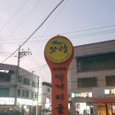 경기도 수원시 권선구 권중로 171 이미지