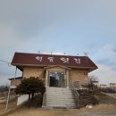 역돔횟집 | 청주 내수면 맛있는 횟집 역돔 횟집 방문 후기 <내돈내산후기>