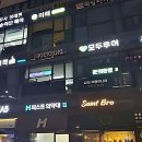 지에스25 마곡W타워점 | 잃어버린 내 얼굴 라인 찾기 대작전, 마곡윤곽관리 정착했음