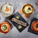 수유리 우동집 이미지