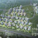 무영개발 이미지
